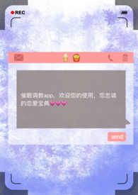 真心爱是什么意思